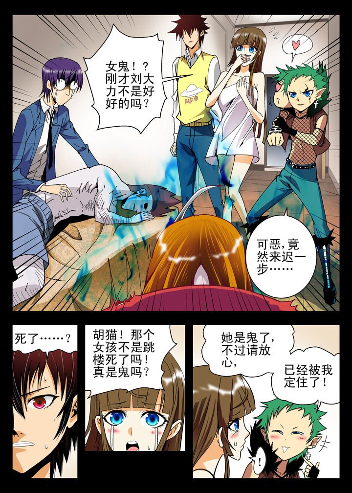 第9章：