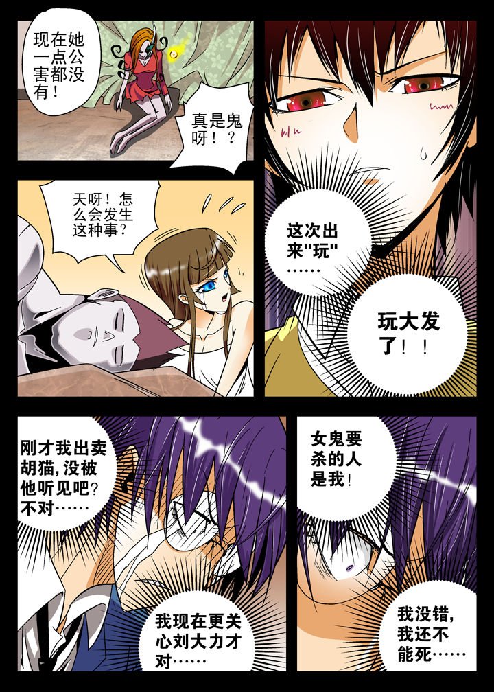 第9章：
