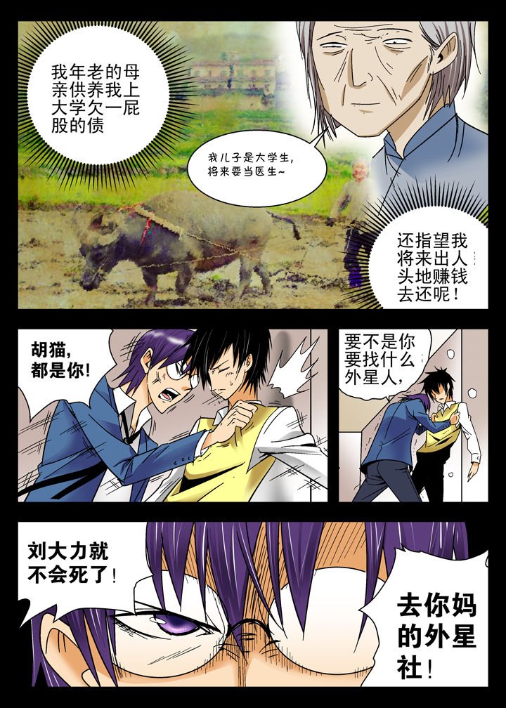 第9章：