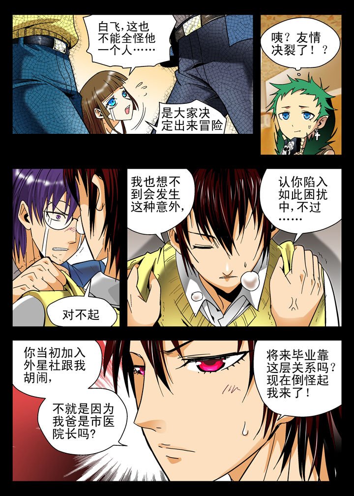 第9章：