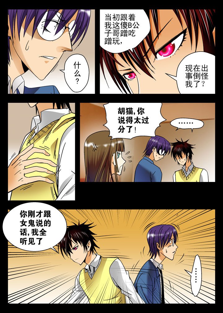 第9章：