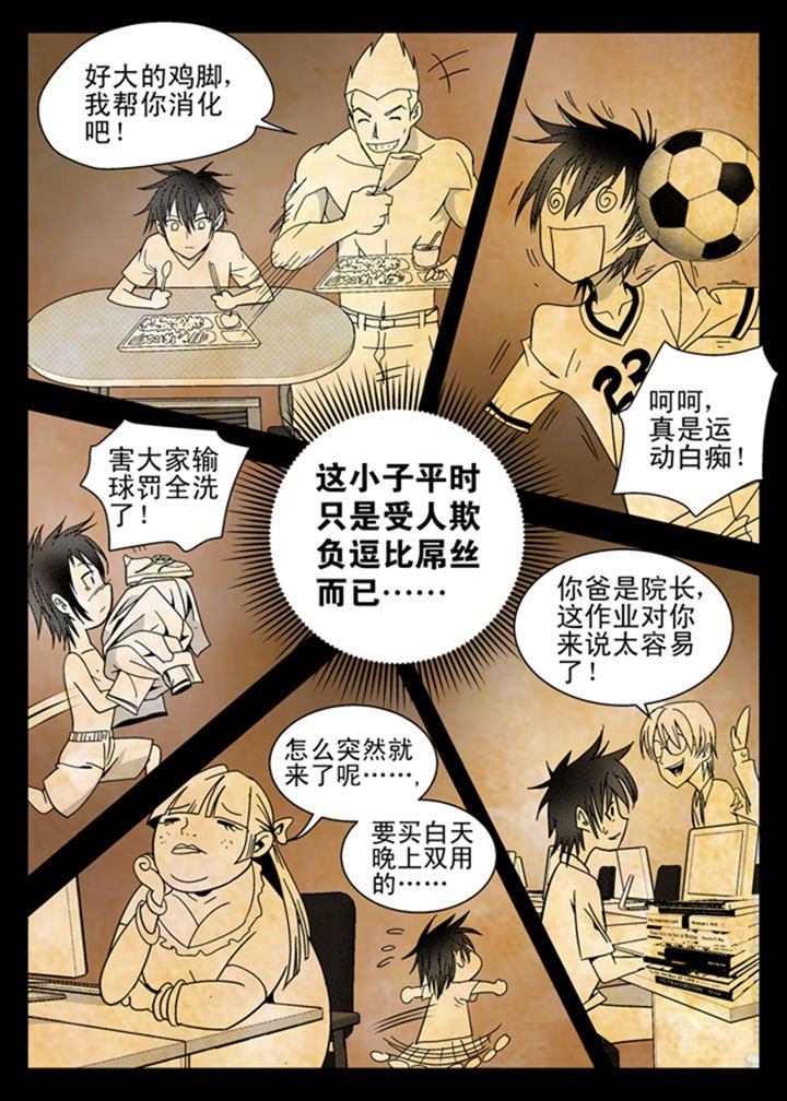 第9章：