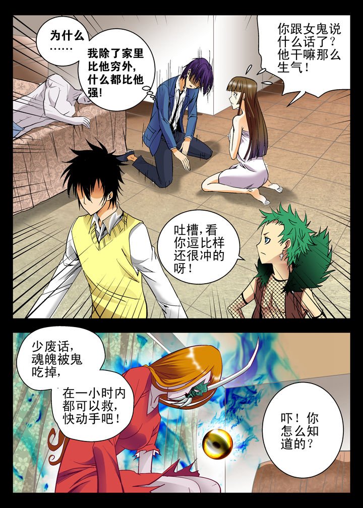 第9章：