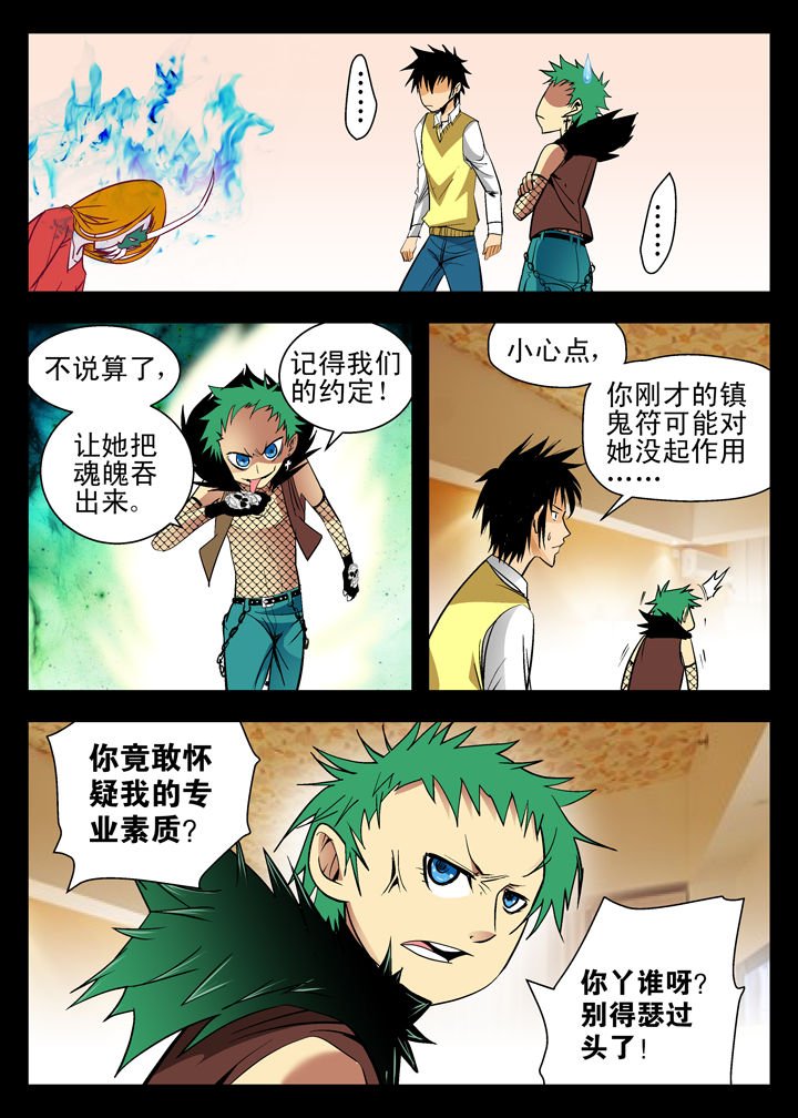 第9章：