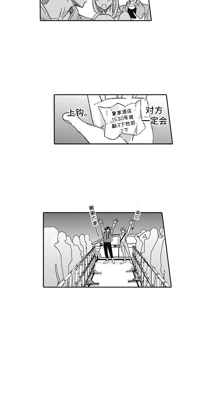第1章：偶像