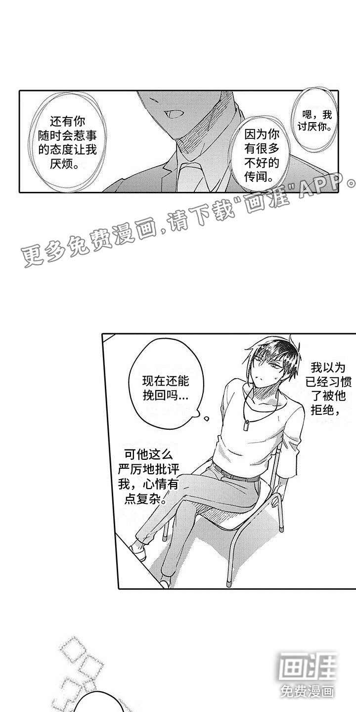 第10章：解围