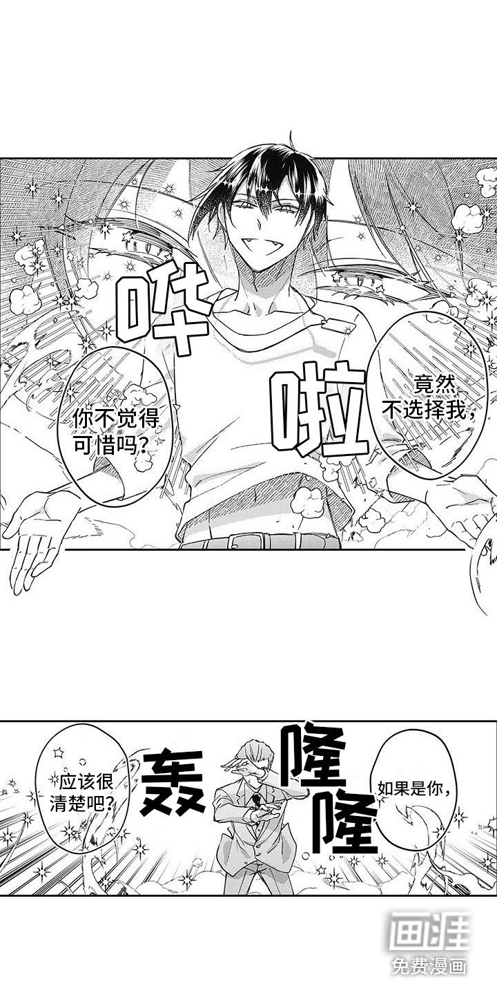 第10章：解围