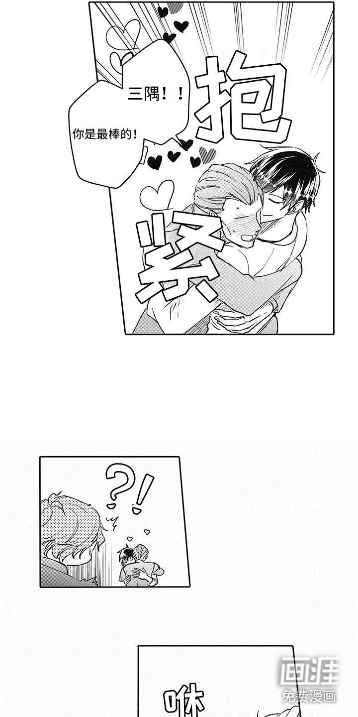 第11章：秘密