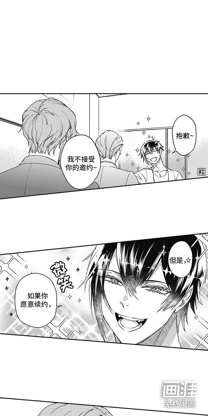 第11章：秘密