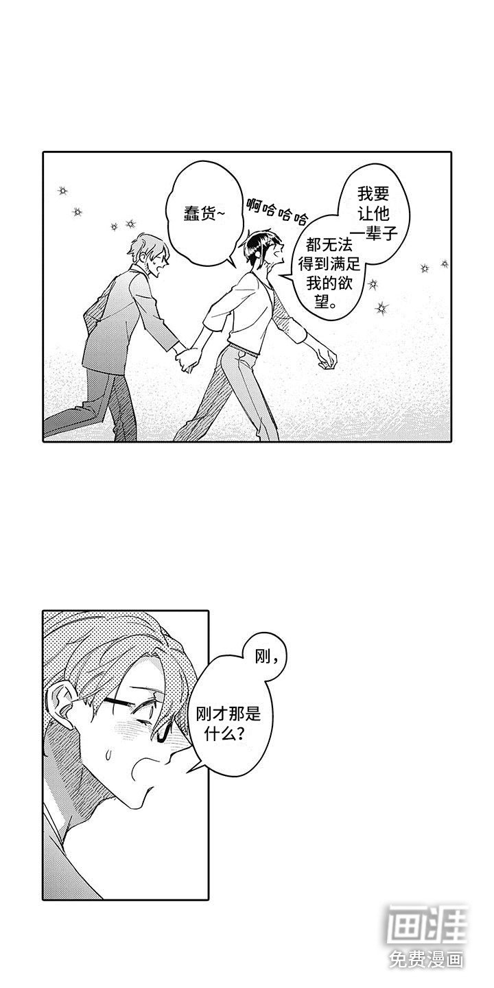 第11章：秘密
