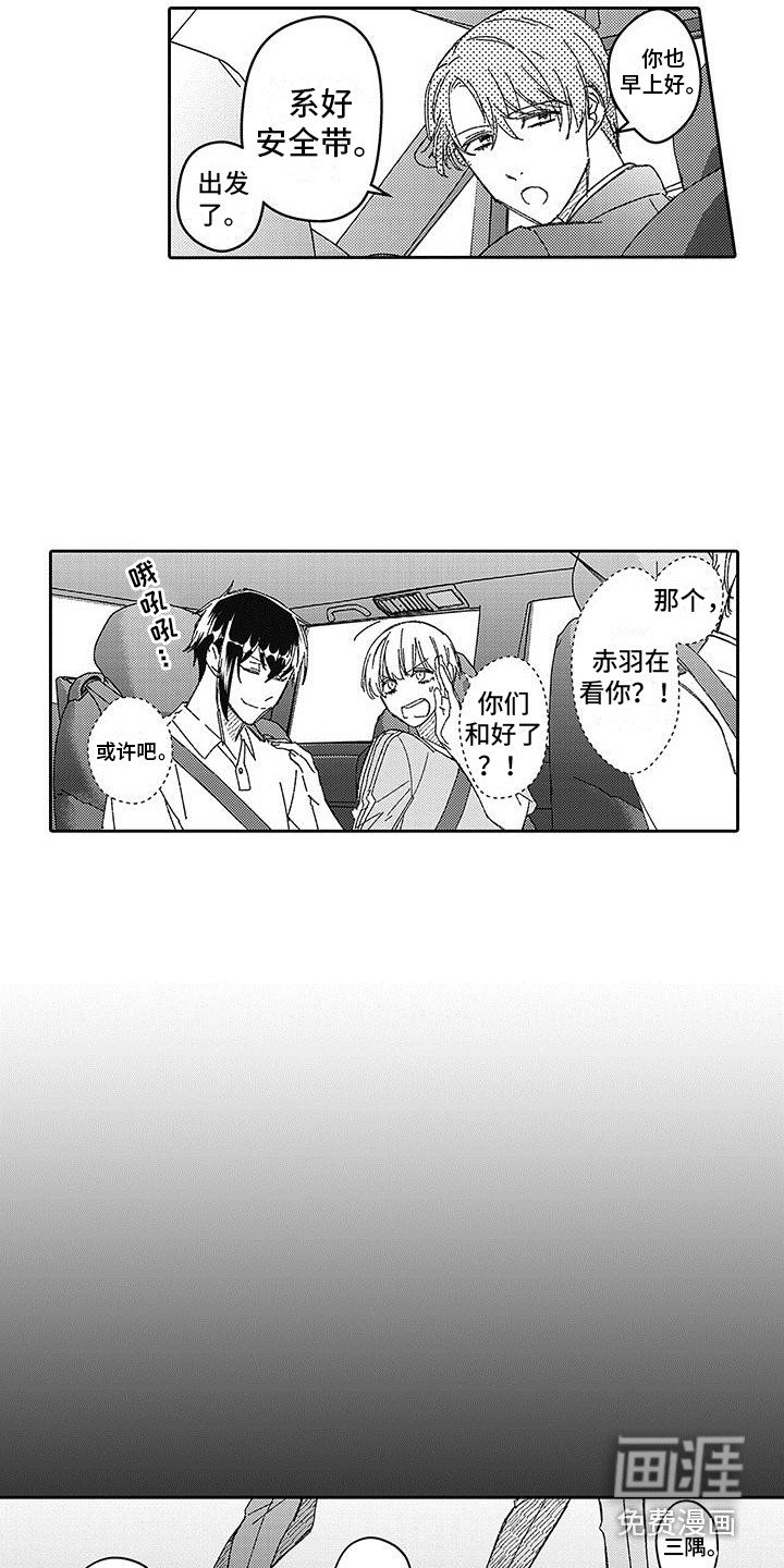 第11章：秘密