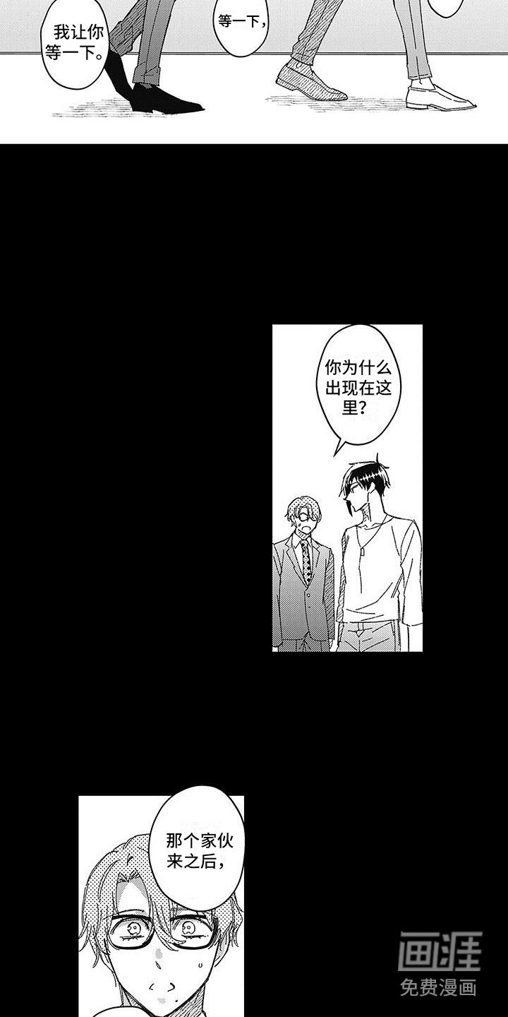 第11章：秘密