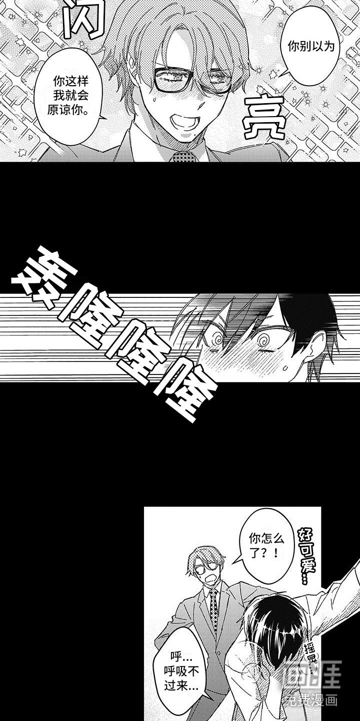 第12章：录节目