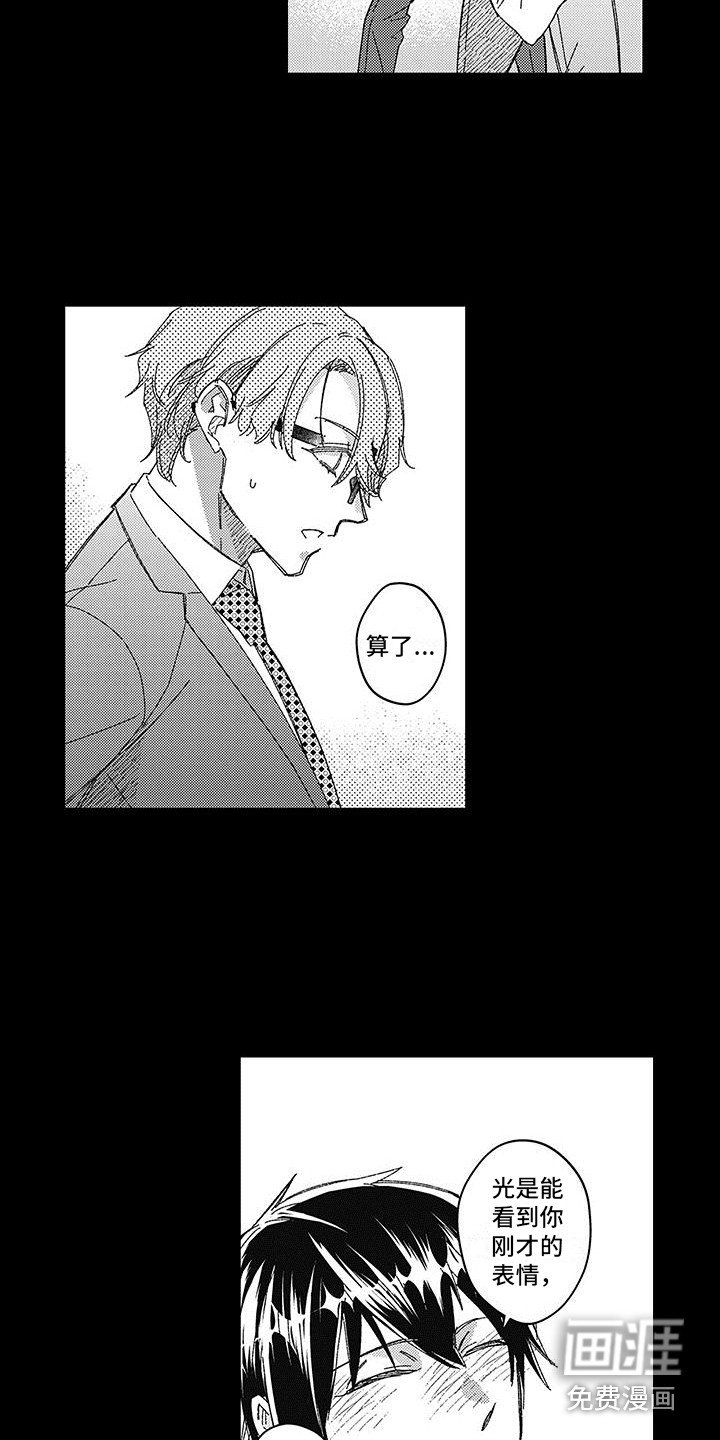 第12章：录节目