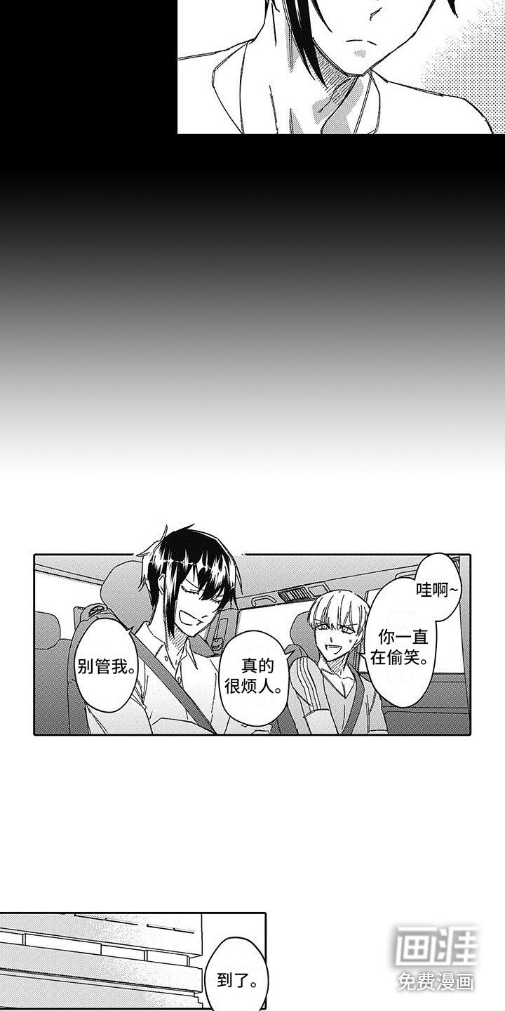 第12章：录节目