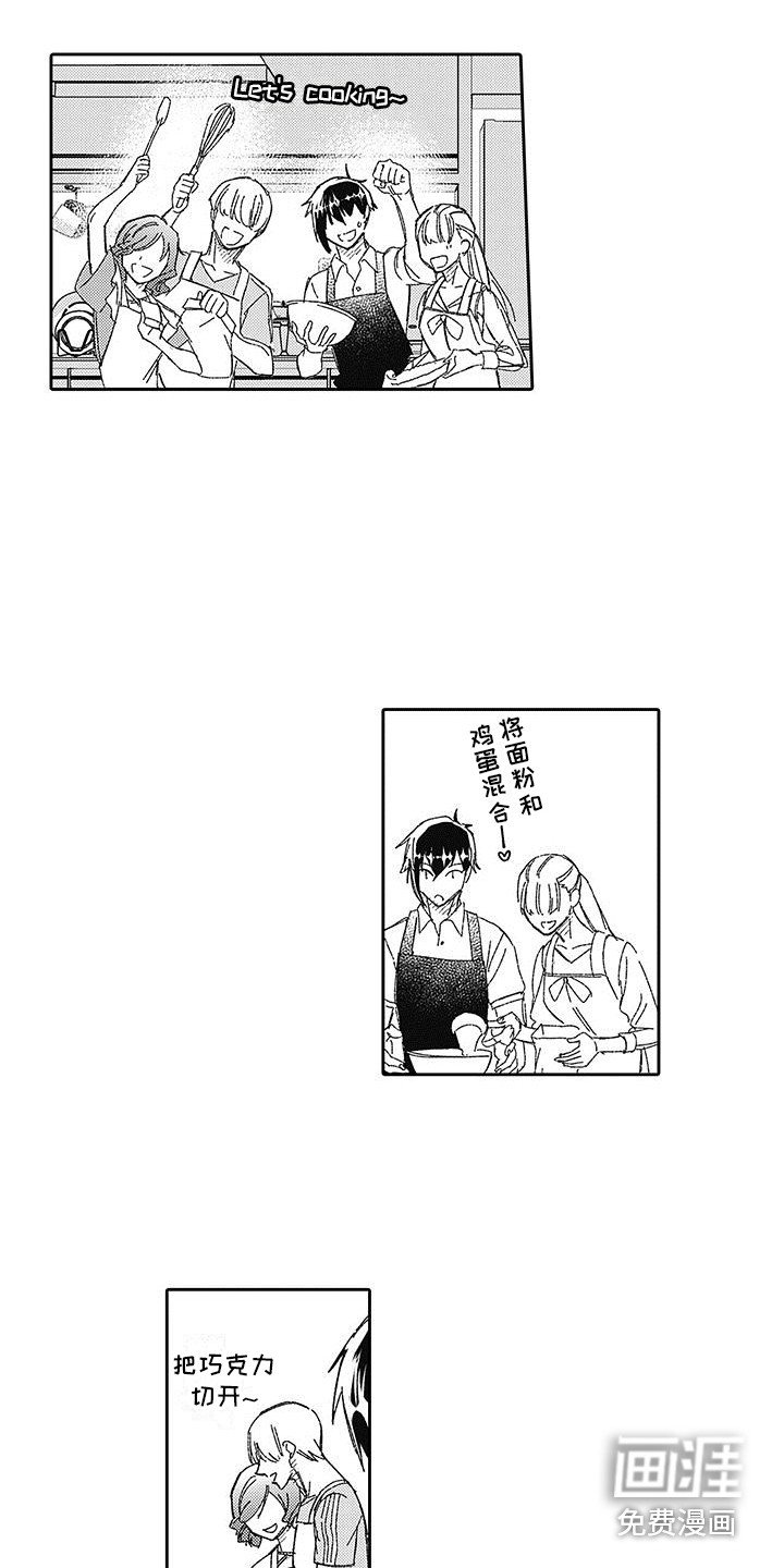 第12章：录节目