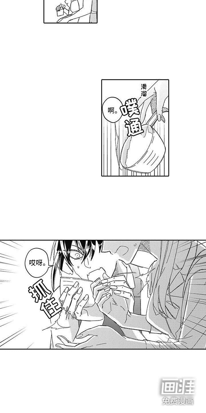 第12章：录节目
