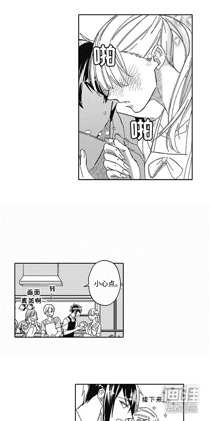 第12章：录节目