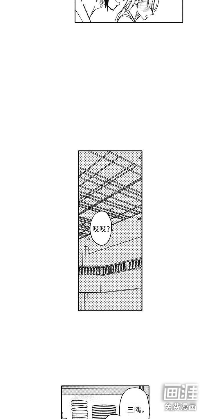 第12章：录节目