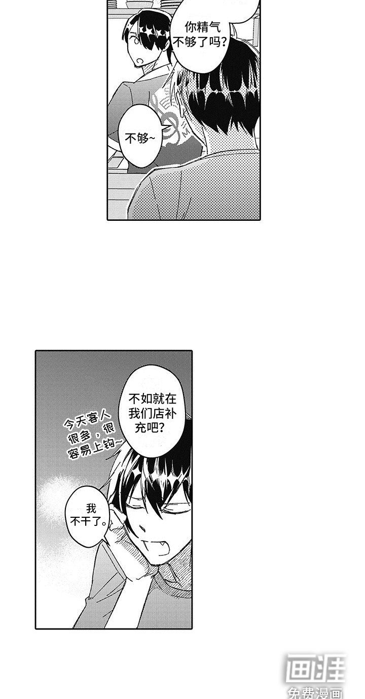 第12章：录节目