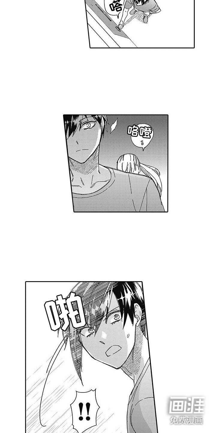 第13章：狂热迷