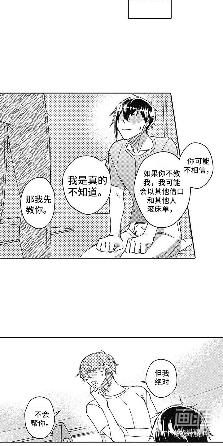 第15章：教学