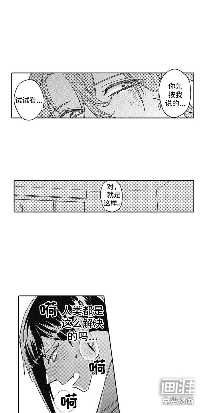 第15章：教学
