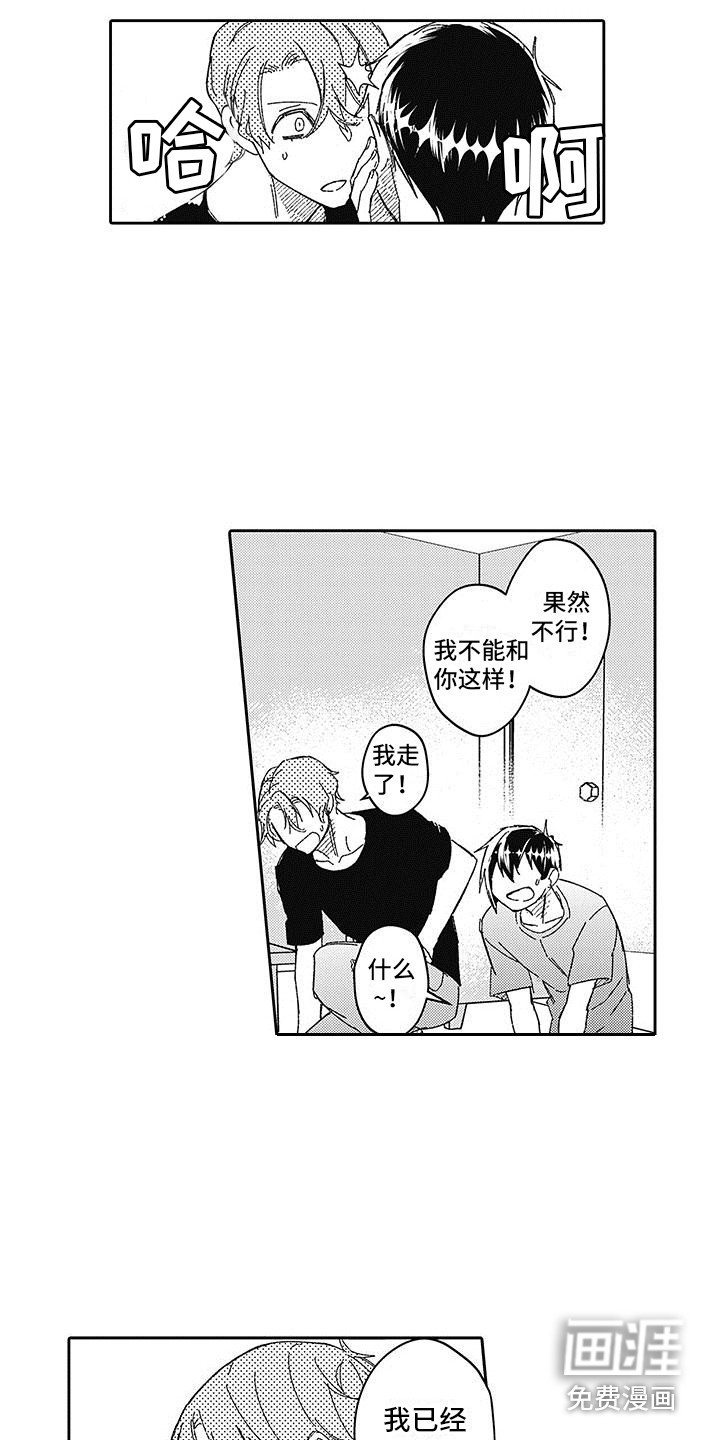 第15章：教学