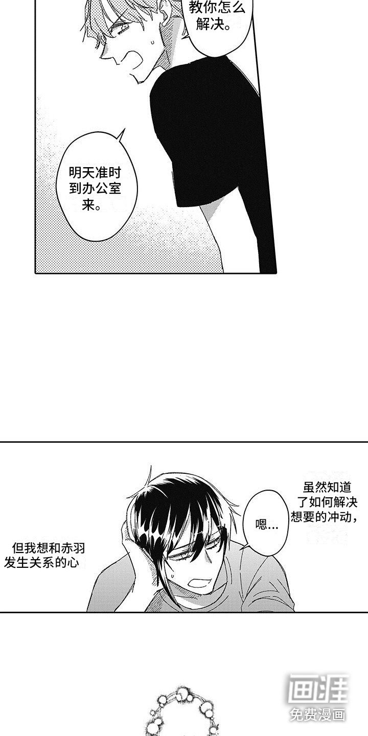 第15章：教学