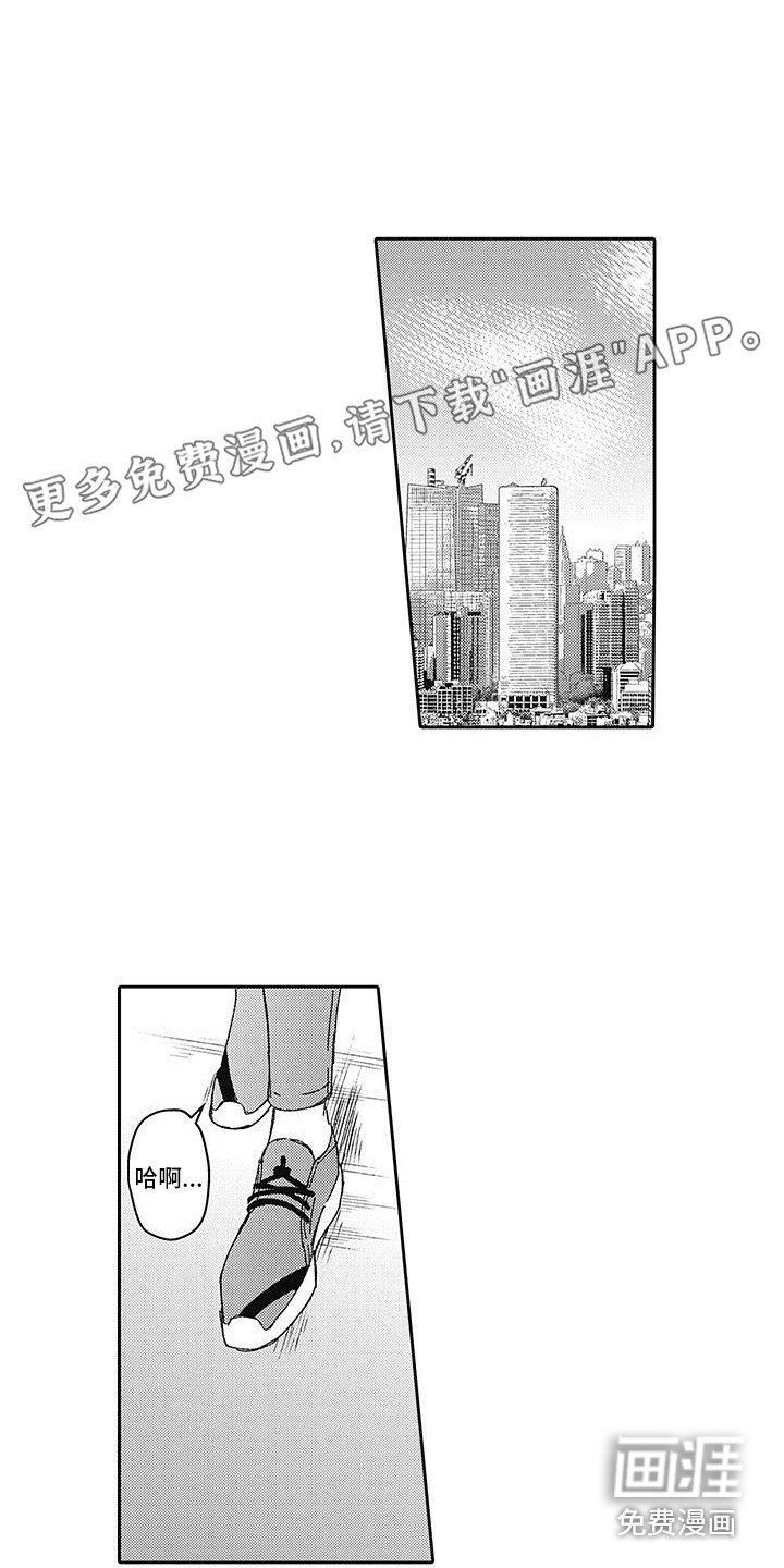 第16章：真实身份