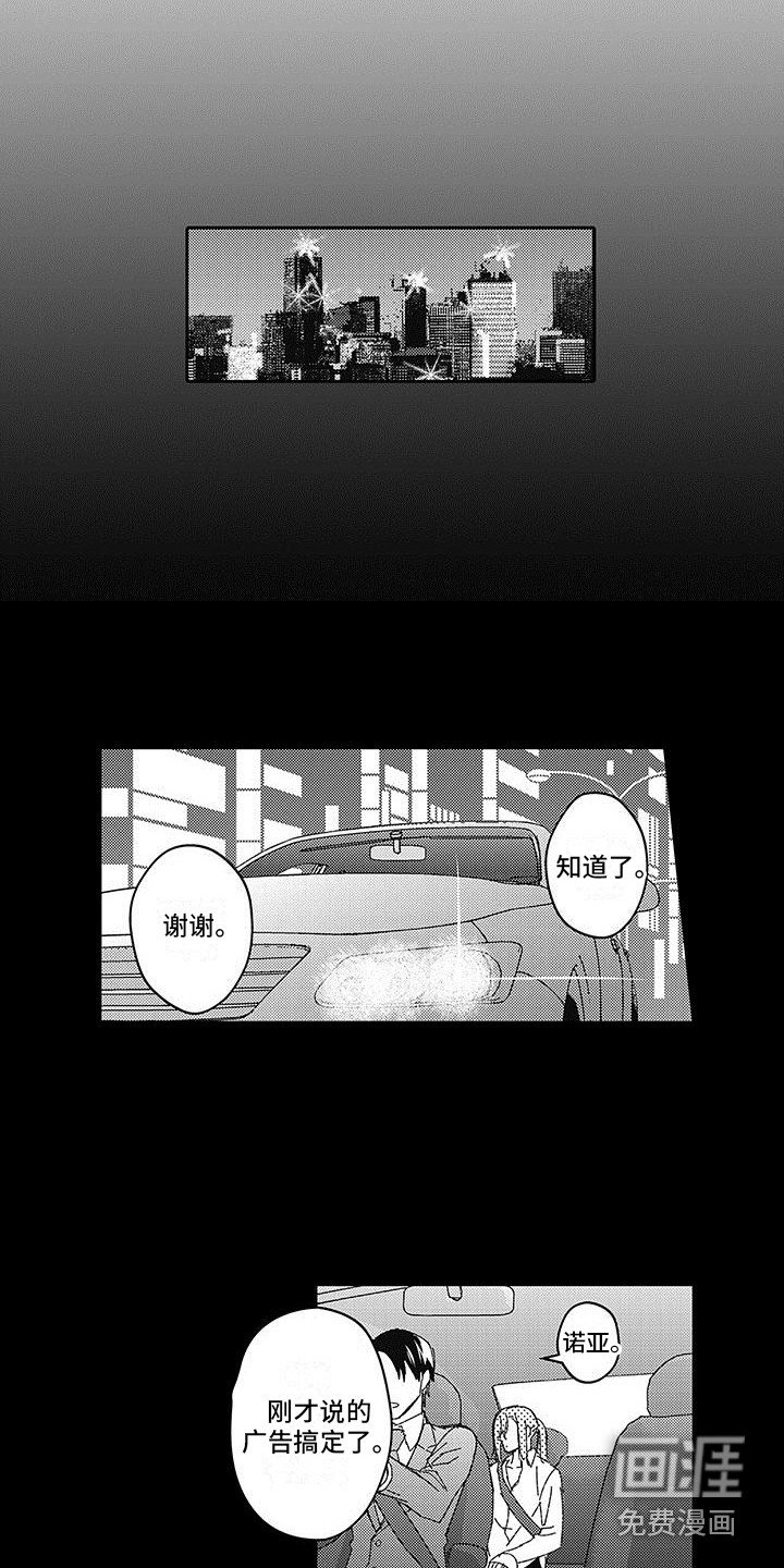 第16章：真实身份
