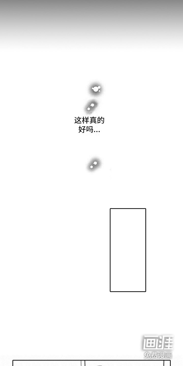 第16章：真实身份