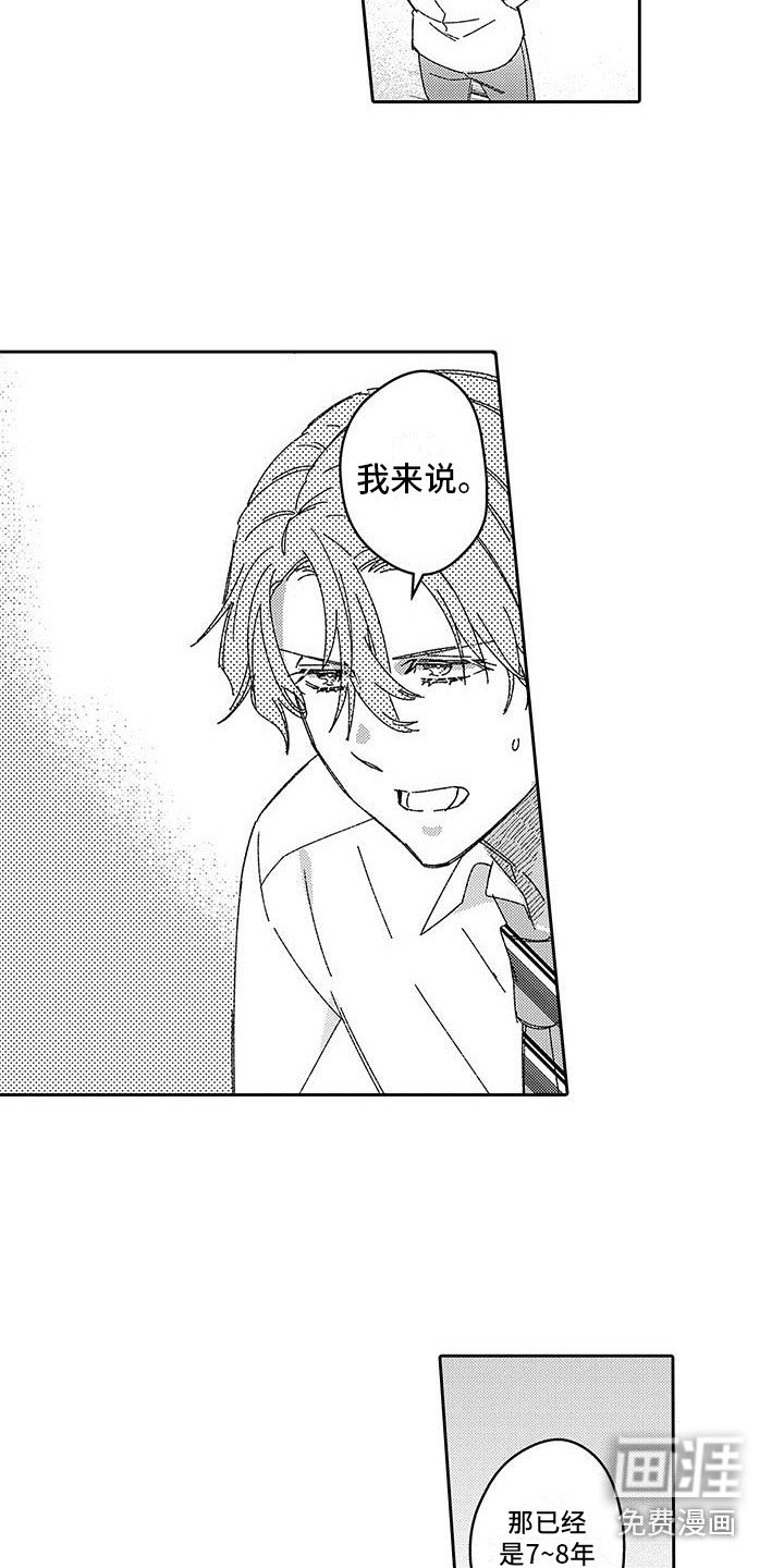 第17章：最开始