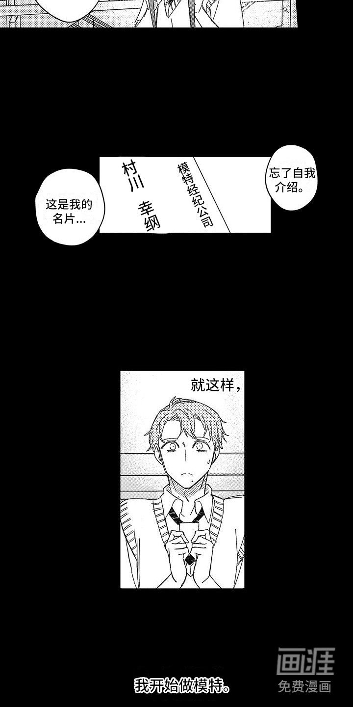 第17章：最开始