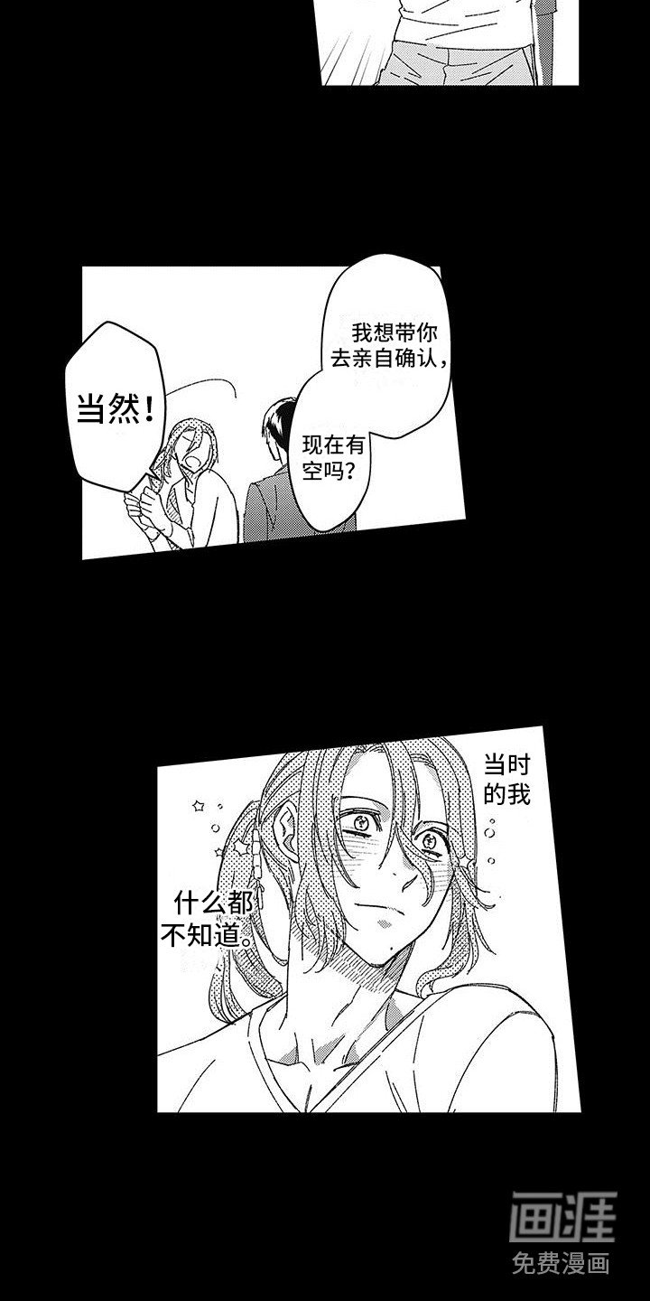 第17章：最开始
