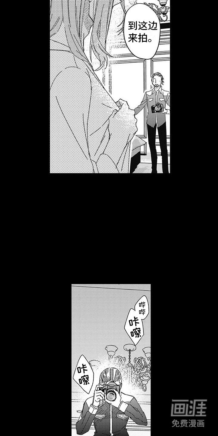 第18章：逐渐扭曲