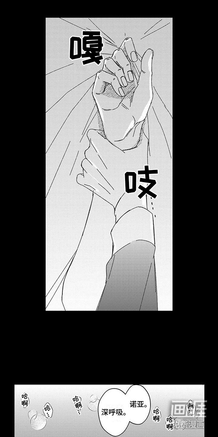 第18章：逐渐扭曲