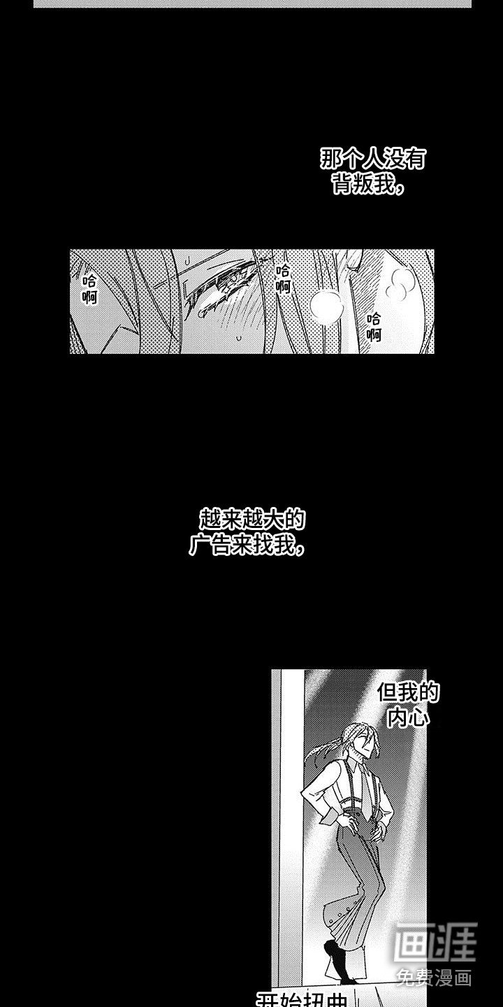 第18章：逐渐扭曲