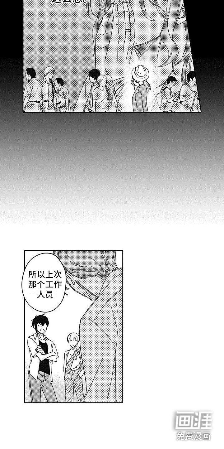 第18章：逐渐扭曲