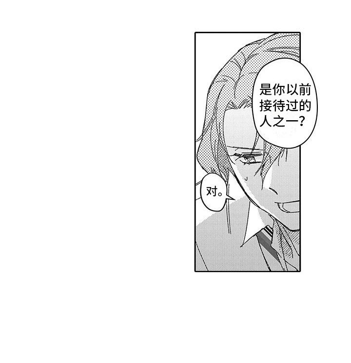第18章：逐渐扭曲