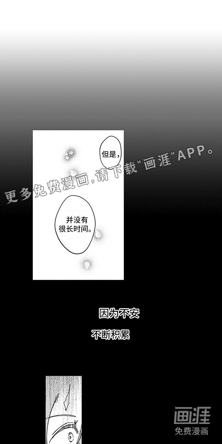 第19章： 一直回避