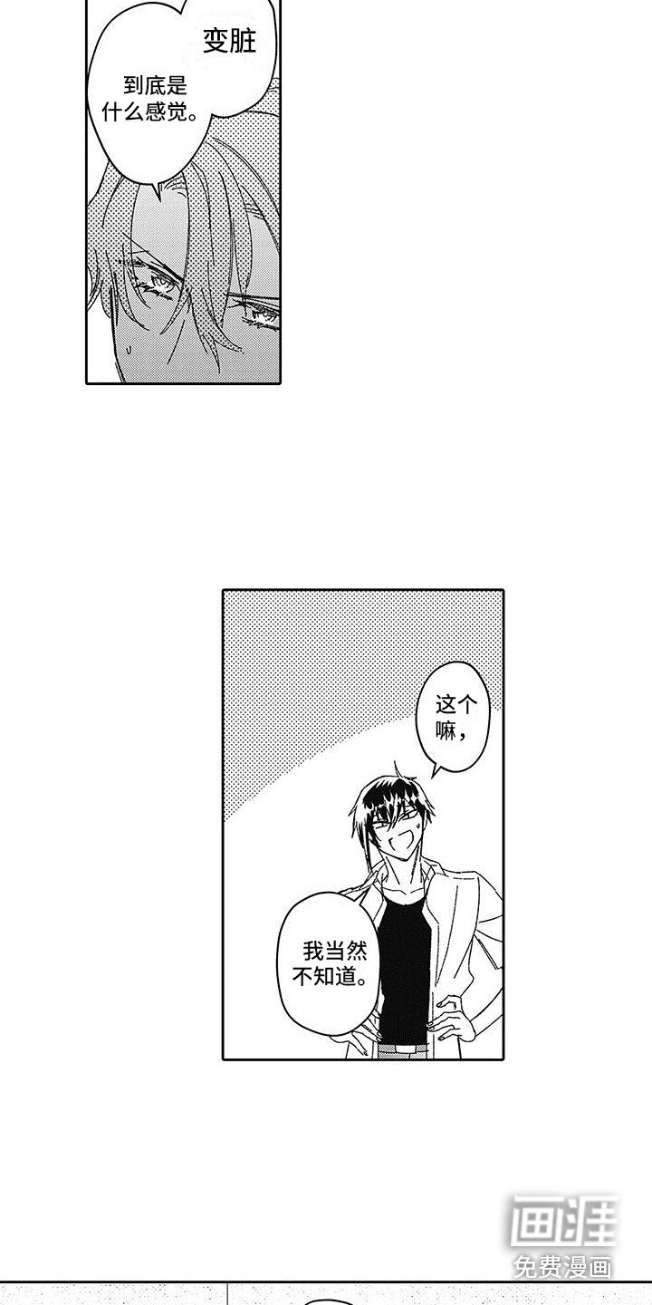 第19章： 一直回避