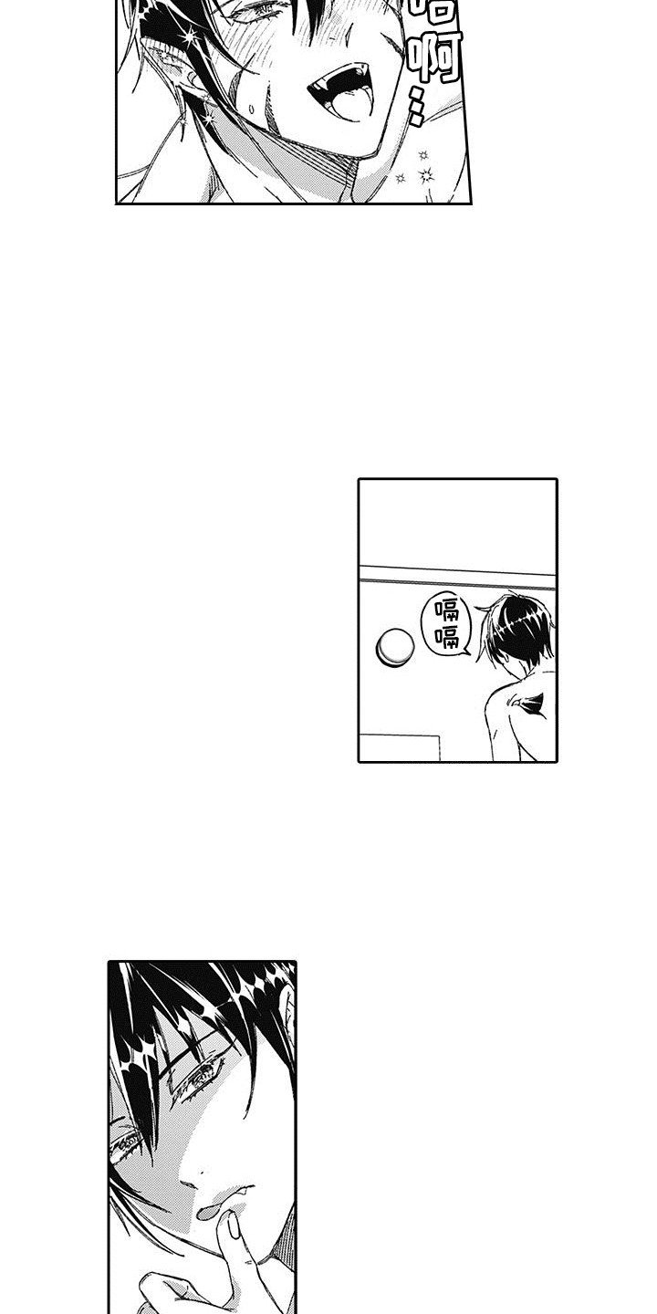第2章：恶魔