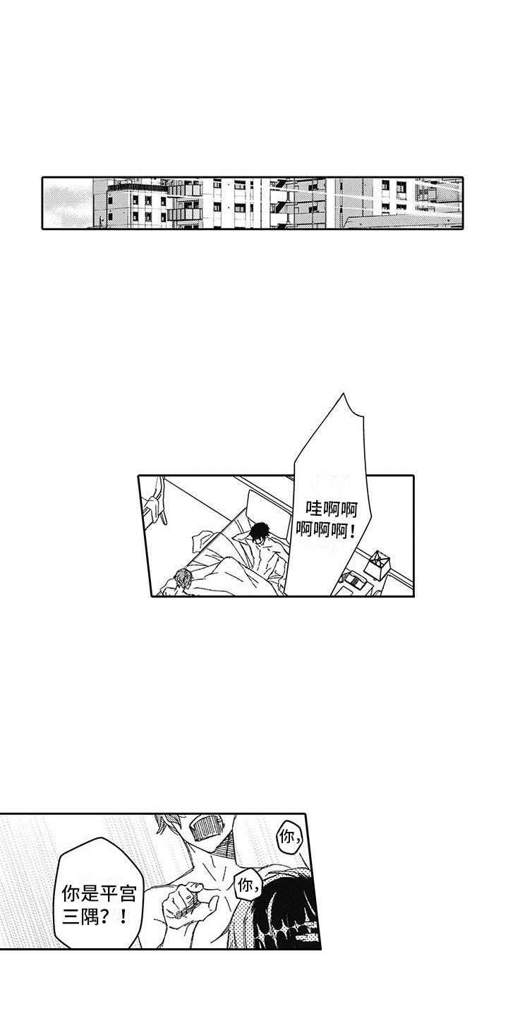 第2章：恶魔