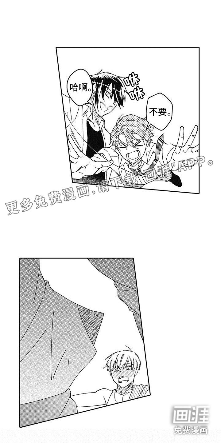 第20章：设法解决