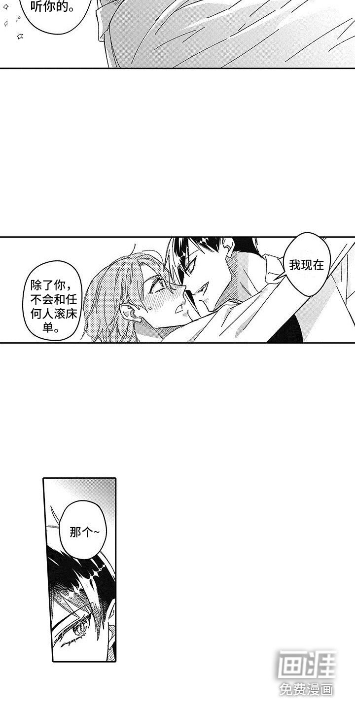 第20章：设法解决