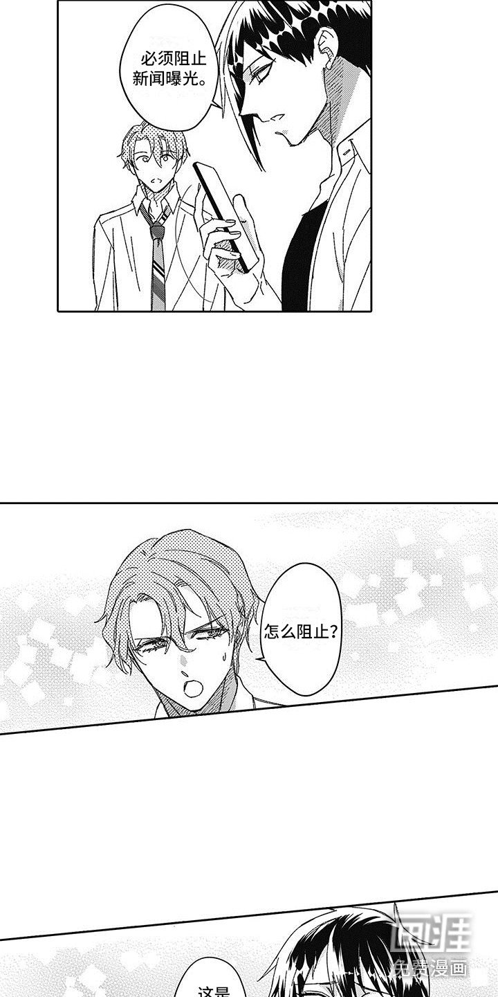 第20章：设法解决