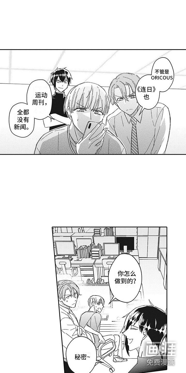第20章：设法解决