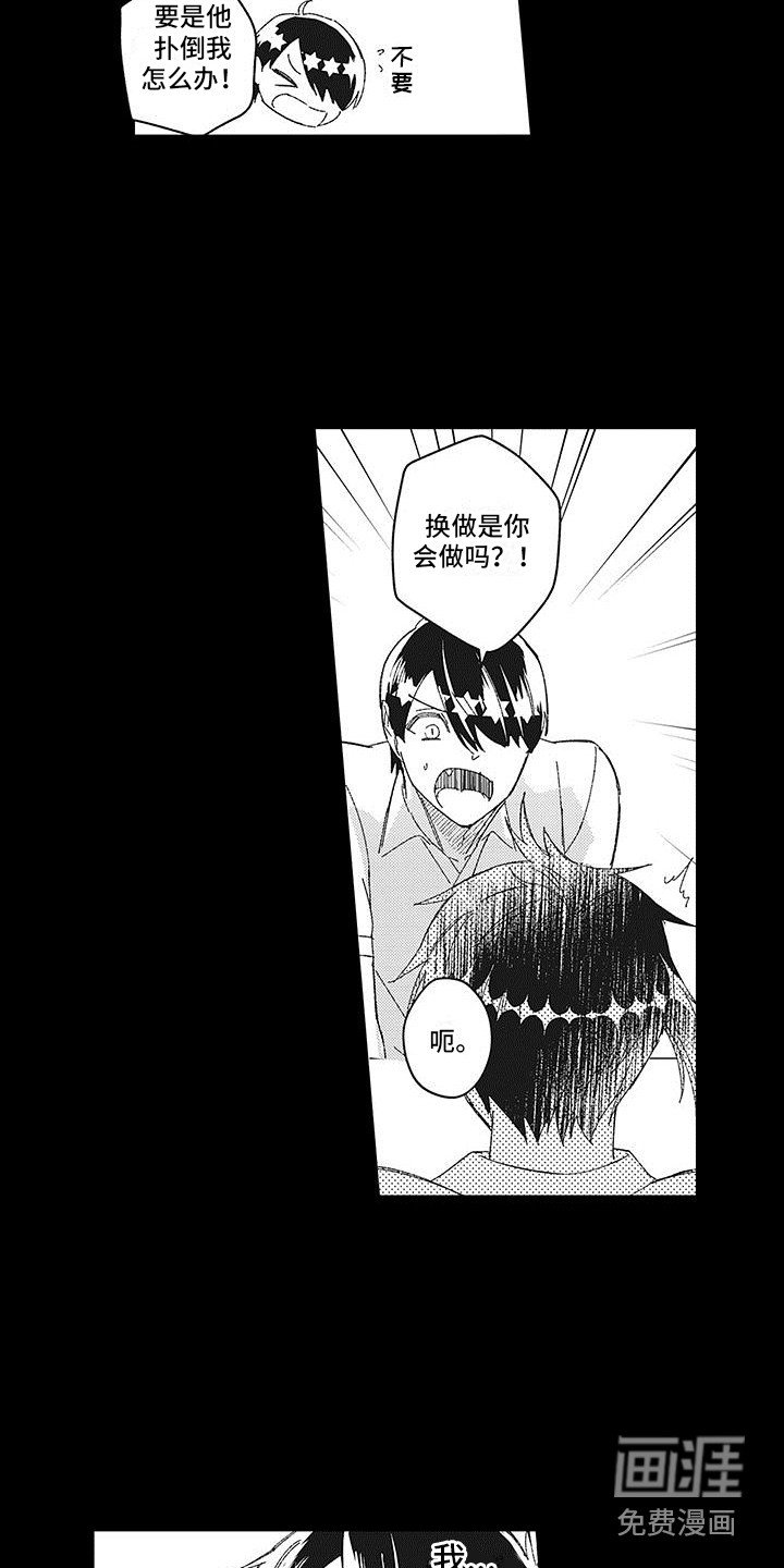 第21章：求助