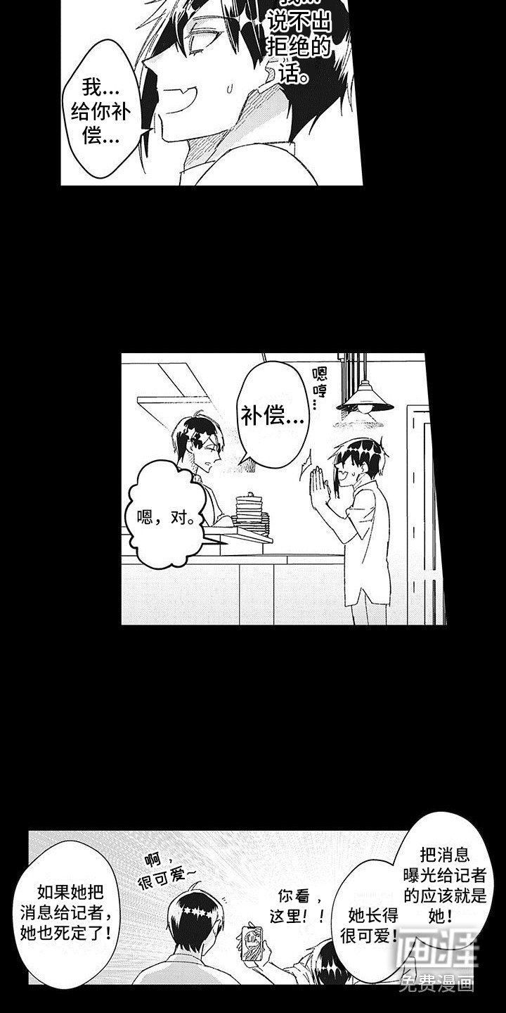 第21章：求助